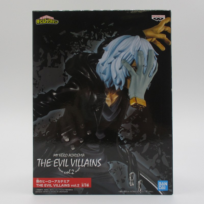 Bandai Tomura Shigaraki My Hero Academia The Evil Villains Vol 2 2531857
