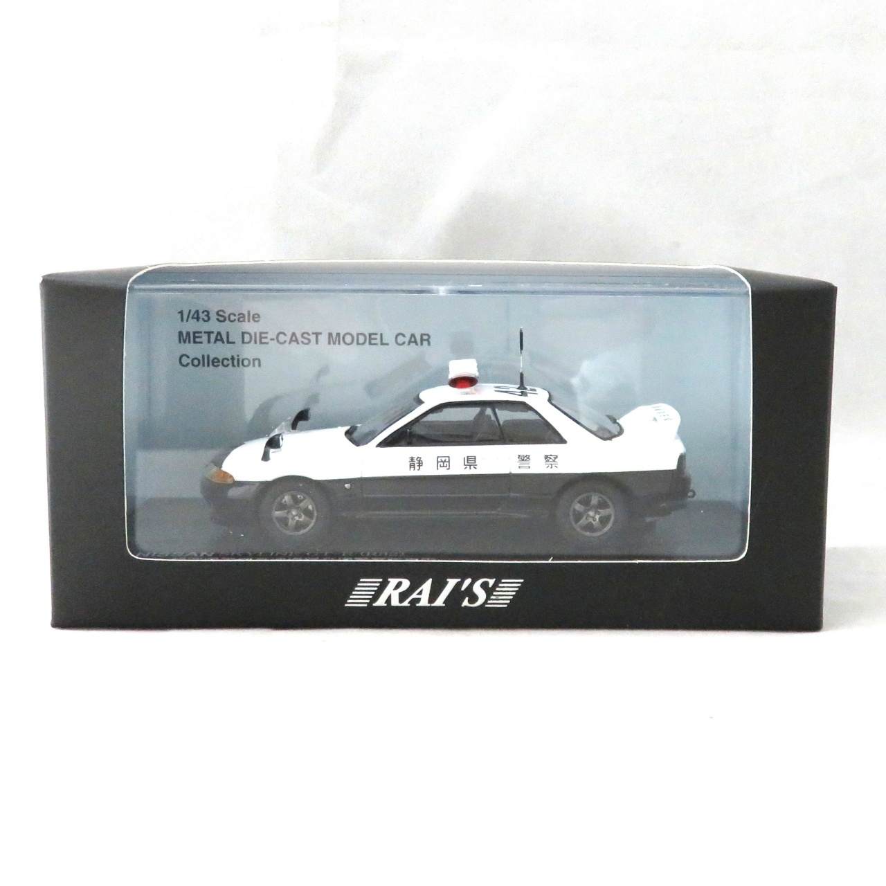 RAIS 1/43日産 スカイライン GT-R R32 1991 静岡県警察高速道路交通警察隊車両(421)