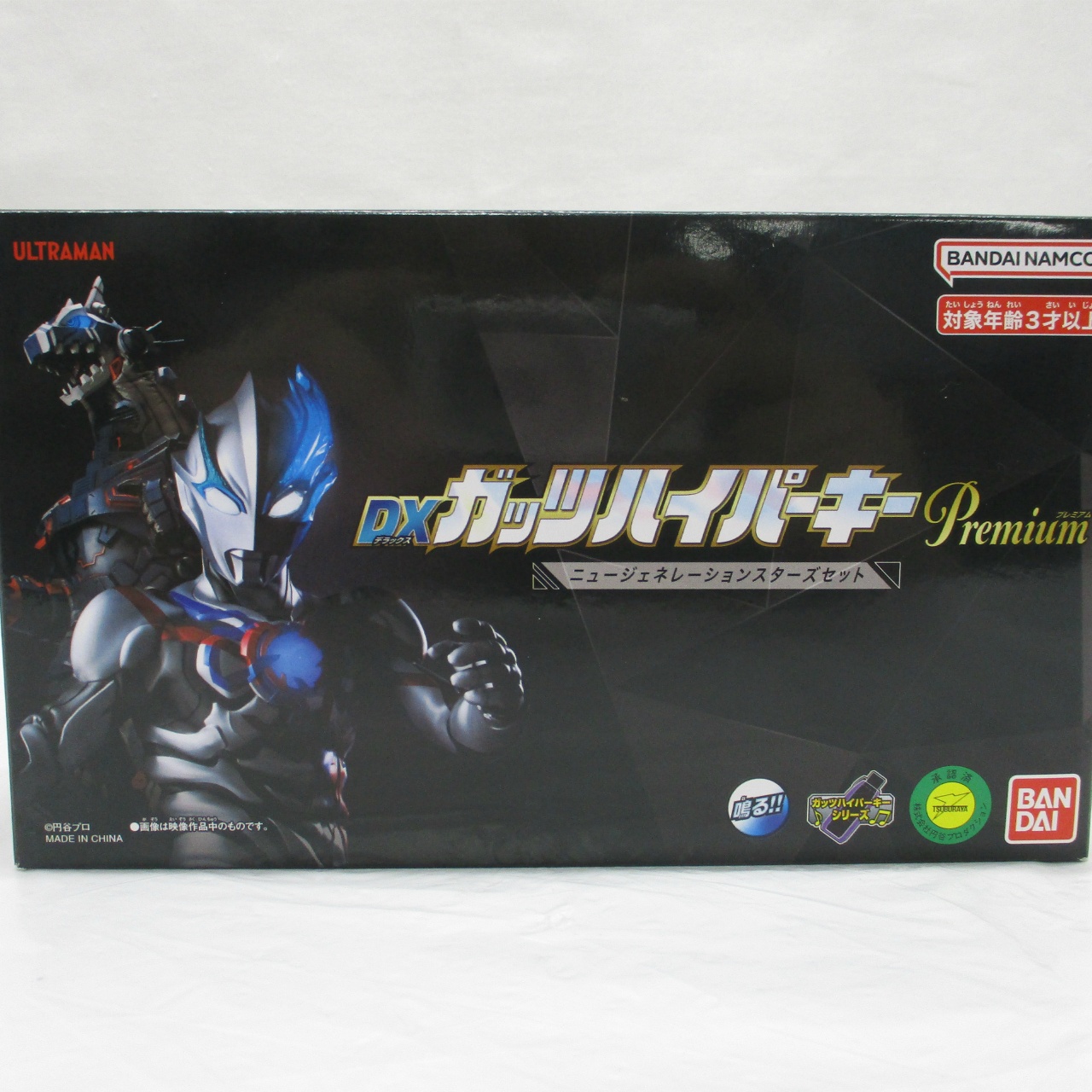 ウルトラマントリガー DXガッツハイパーキーPremium ニュージェネレーションスターズセット