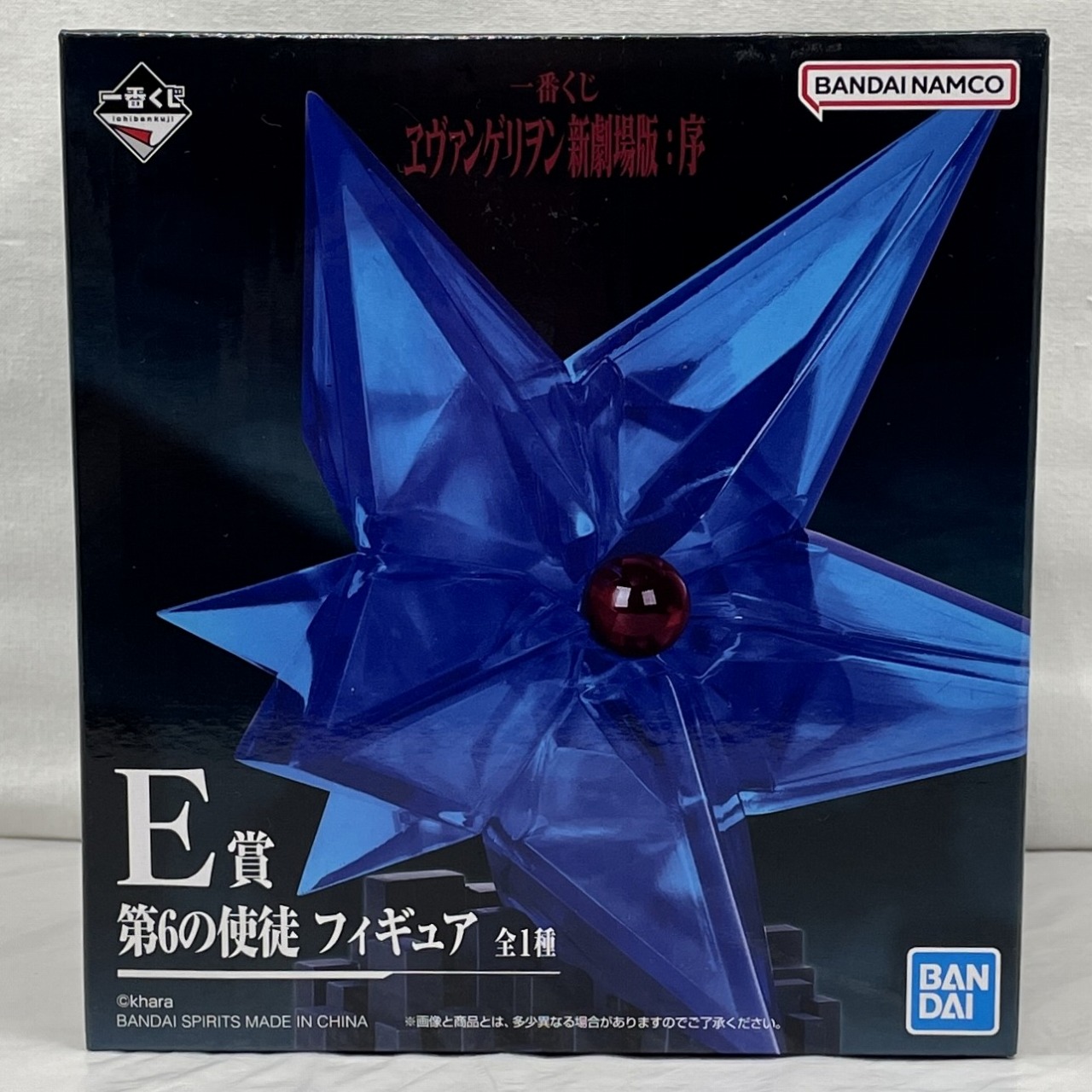 一番くじ ヱヴァンゲリヲン新劇場版:序 E賞 第6の使徒 フィギュア