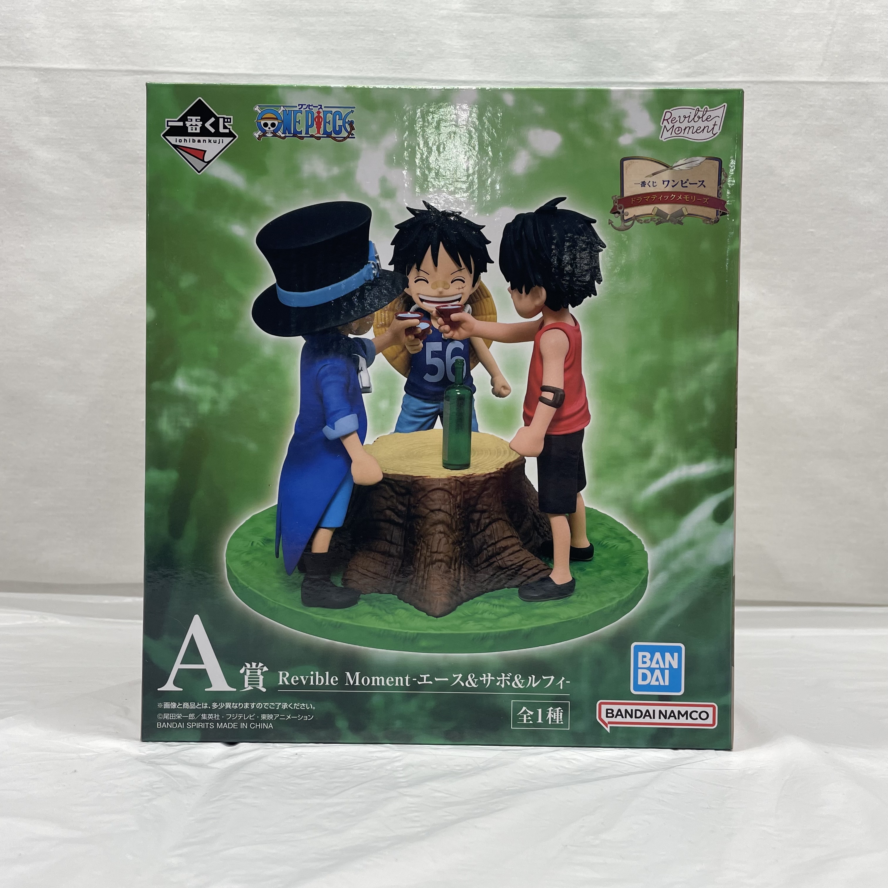 一番くじ ワンピース ドラマティックメモリーズ A賞 Revible Moment-エース&サボ&ルフィ-