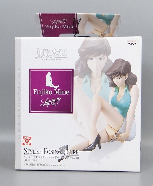 ルパン三世DX スタイリッシュポージングフィギュアIII 峰不二子 47247