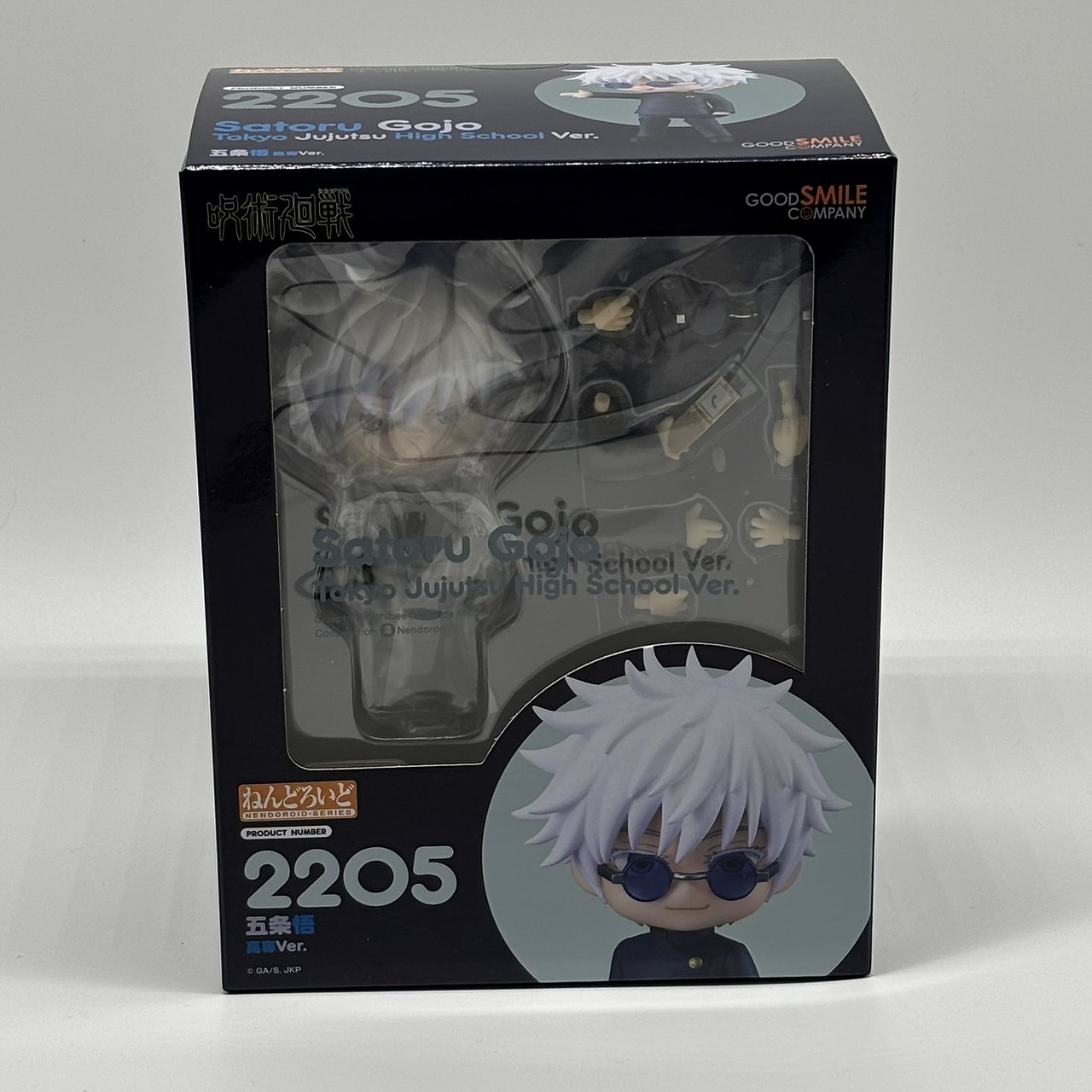 Nendoroid No.2205 Gojo Satoru Technical College Ver. (Jujutsu Kaisen)