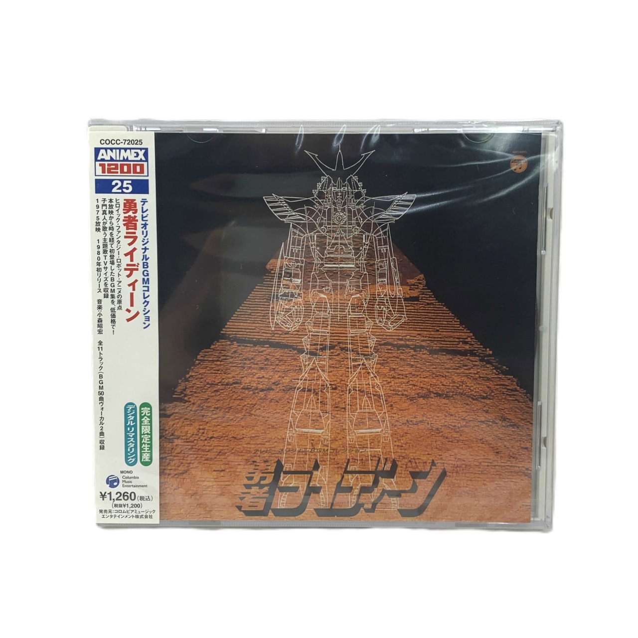 ANIMEX 1200 Yusha Raideen TV Original BGM (limited ed)