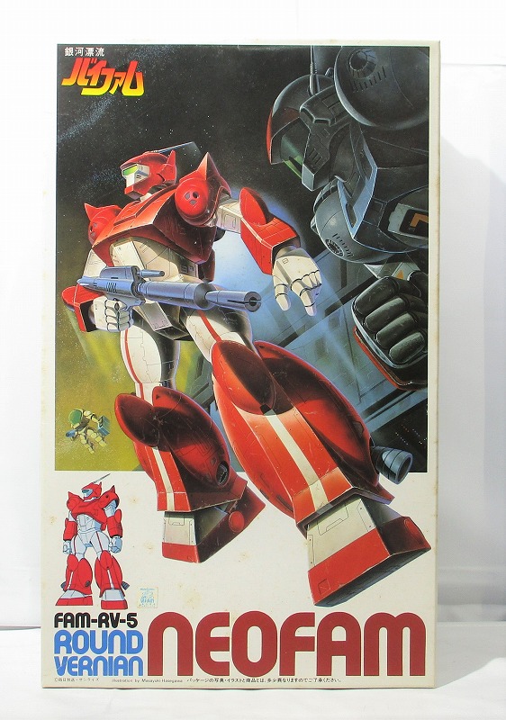 バンダイ 1/100 ラウンドバーニアン・ネオファム 再販版