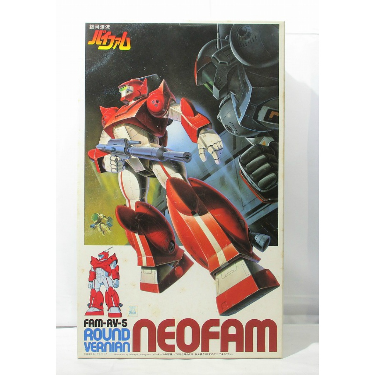 バンダイ 1/100 ラウンドバーニアン・ネオファム 再販版