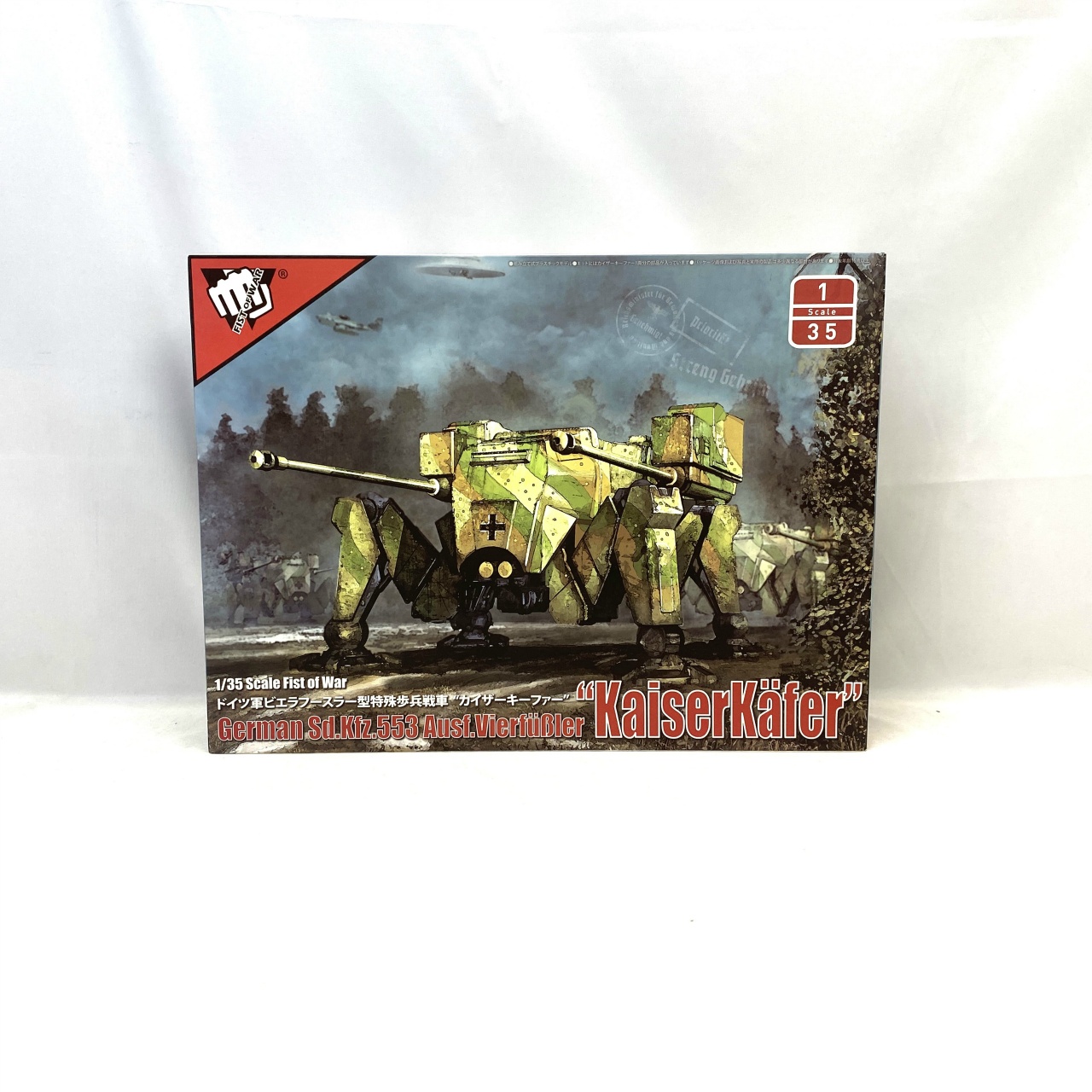 ロケットモデルズ 1/35 フィスト・オブ・ウォーシリーズ ドイツ軍 ビエラフースラー型 特殊歩兵戦車 カイザーキーファー