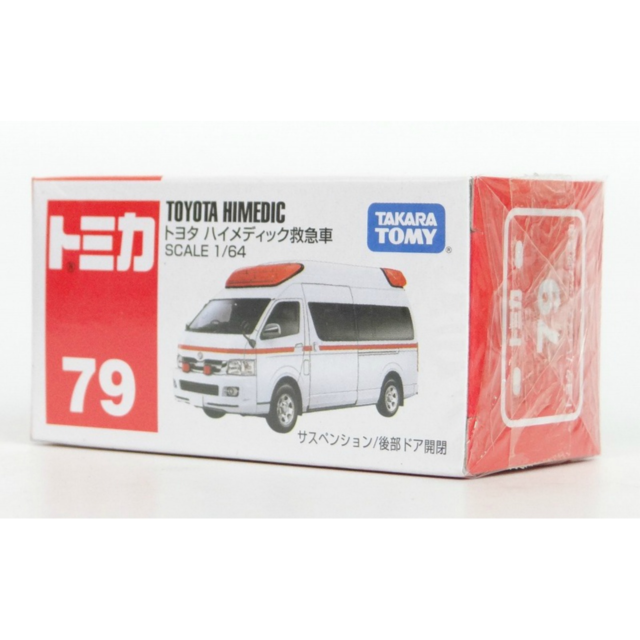 TOMICA Red Box 79 Toyota HIMEDIC Ambulance