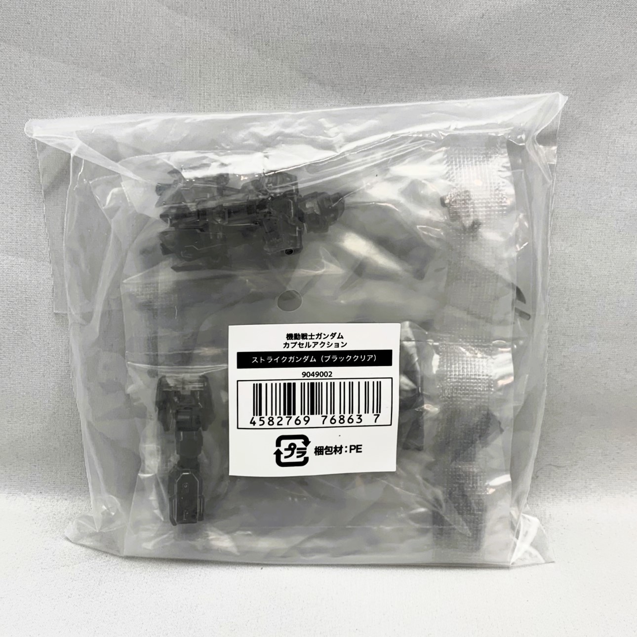 Bandai Capsule Action Strike Gundam (Black Clear)