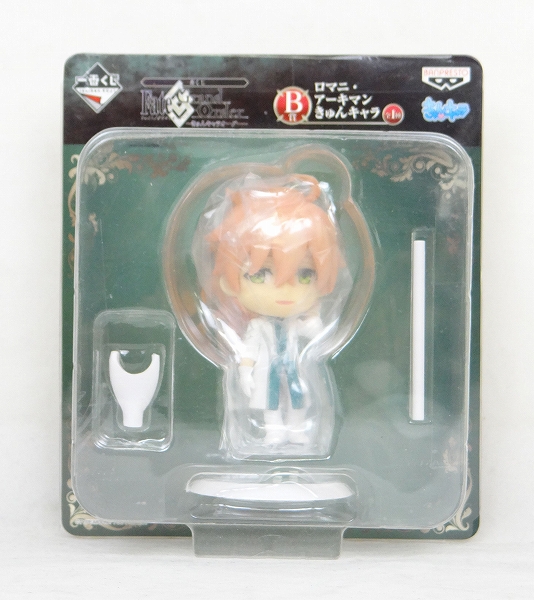 Ichiban Kuji Fate/Grand Order Kyun-Chara Order [Prize B] Kyun-Chara Romani Archaman