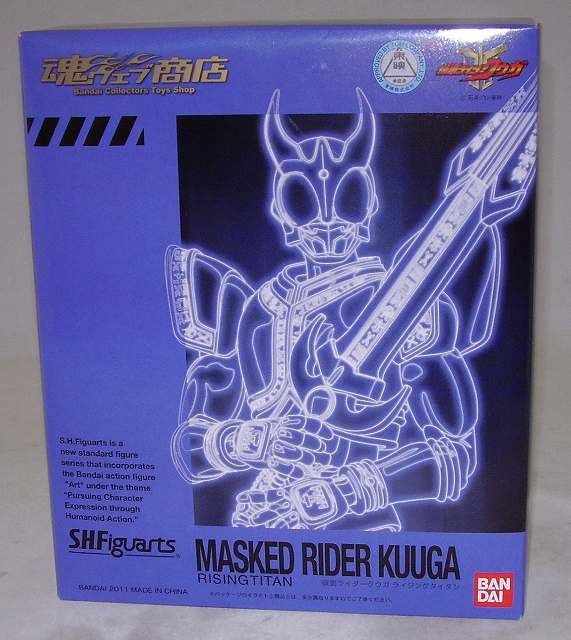 S.H.Figuarts Kamen Rider Kuuga Rising Titan