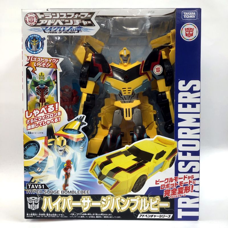 Transformers Adventure TAV51 Hyper Serge Bumblebee