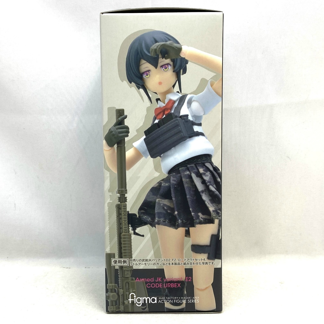 figma LittleArmory Armed JK: Variant E2, Code: URBEX