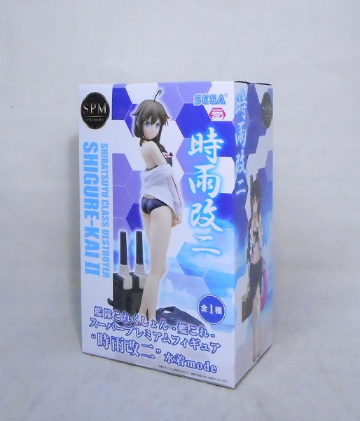 SEGA Kantai Collection -KanColle- Super Premium Figure Shigure Kai II Swimwear Mode