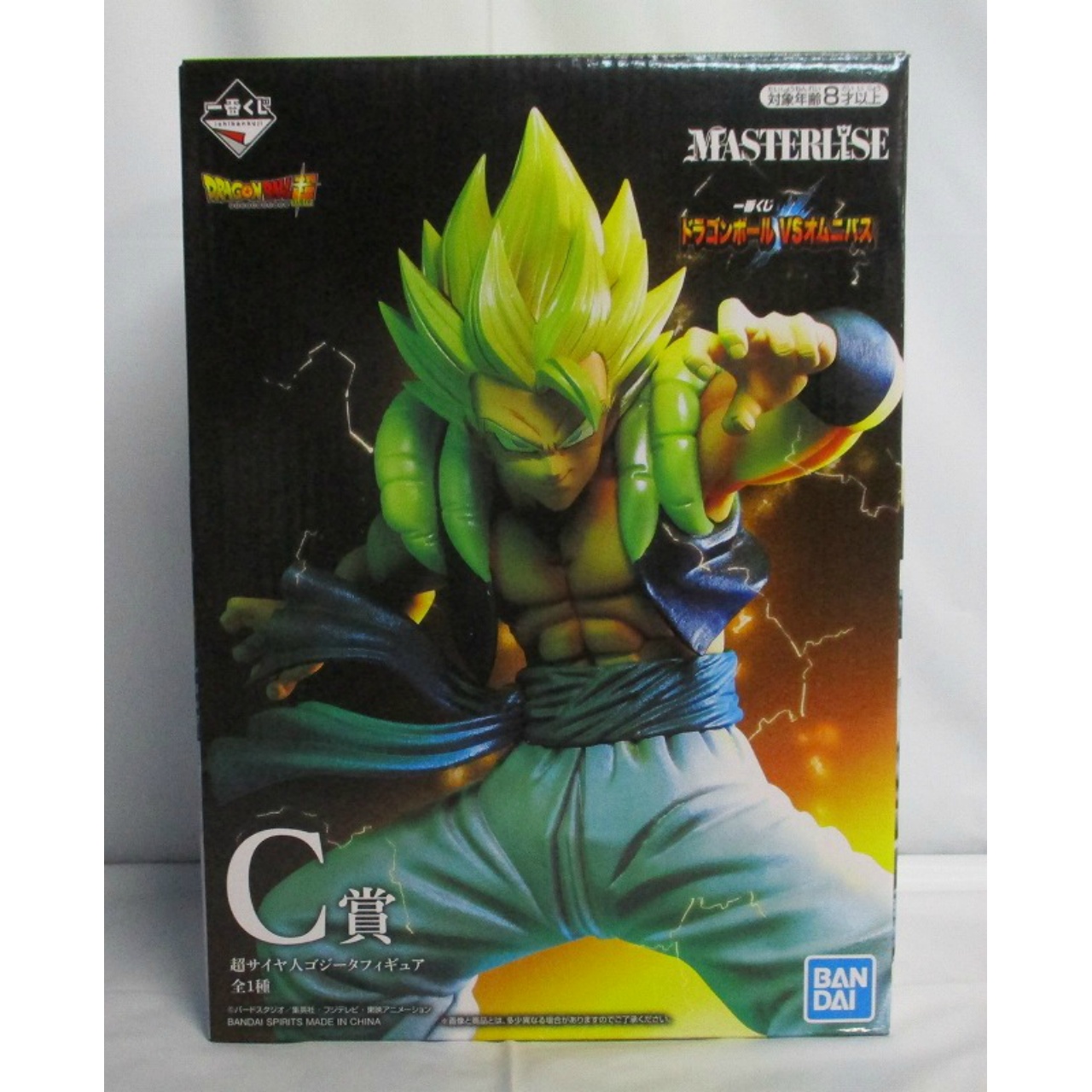 一番くじ ドラゴンボール VSオムニバス C賞 超サイヤ人 ゴジータフィギュア