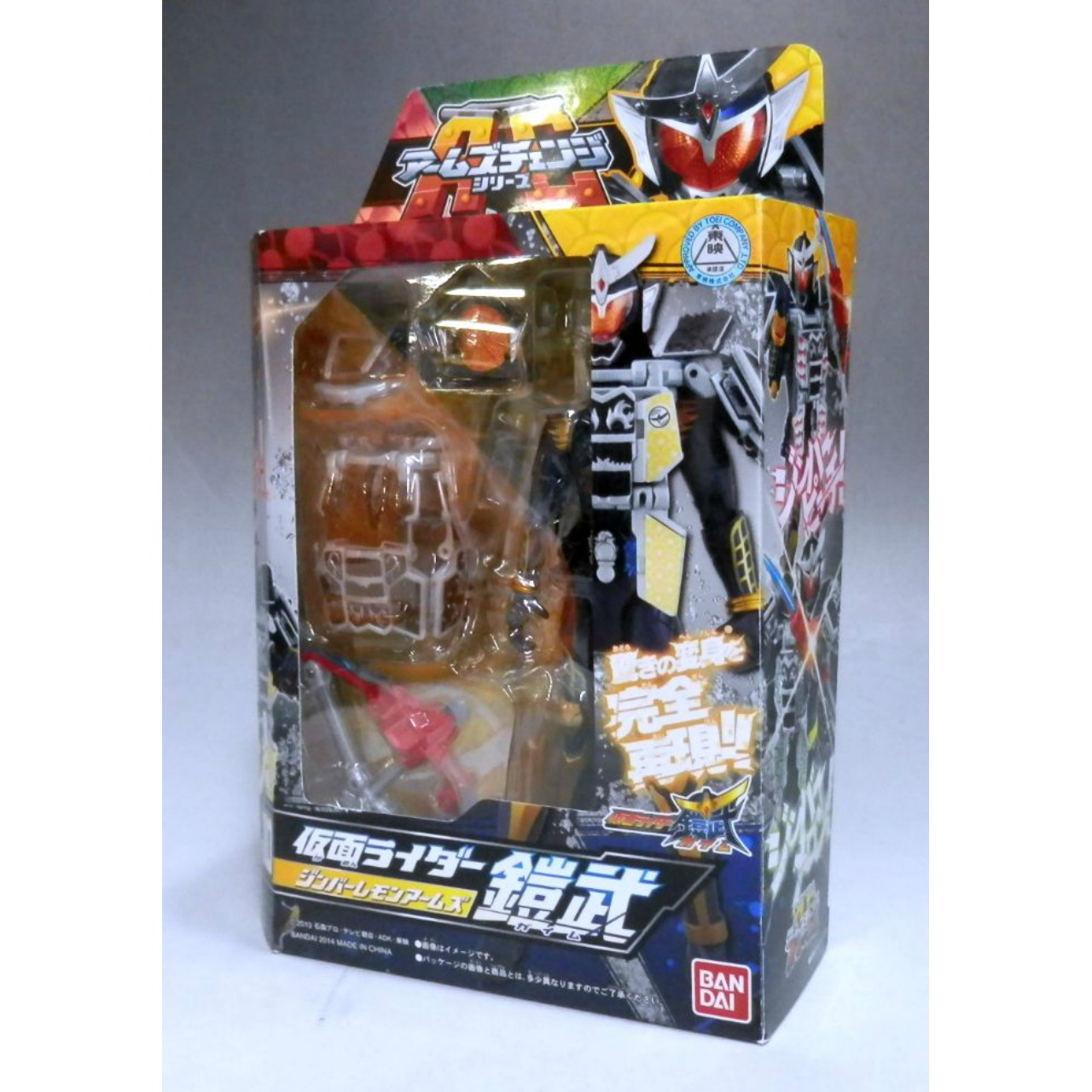 仮面ライダー鎧武 AC10 仮面ライダー鎧武 ジンバーレモンアームズ