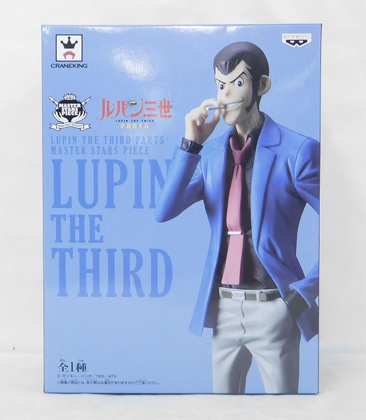 Lupin The Third Part 5 MASTER STARS PIECE Lupin