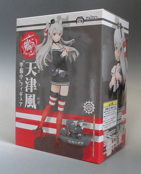 TAITO Kantai Collection -KanColle- Amatsukaze 'Preparing' Figure