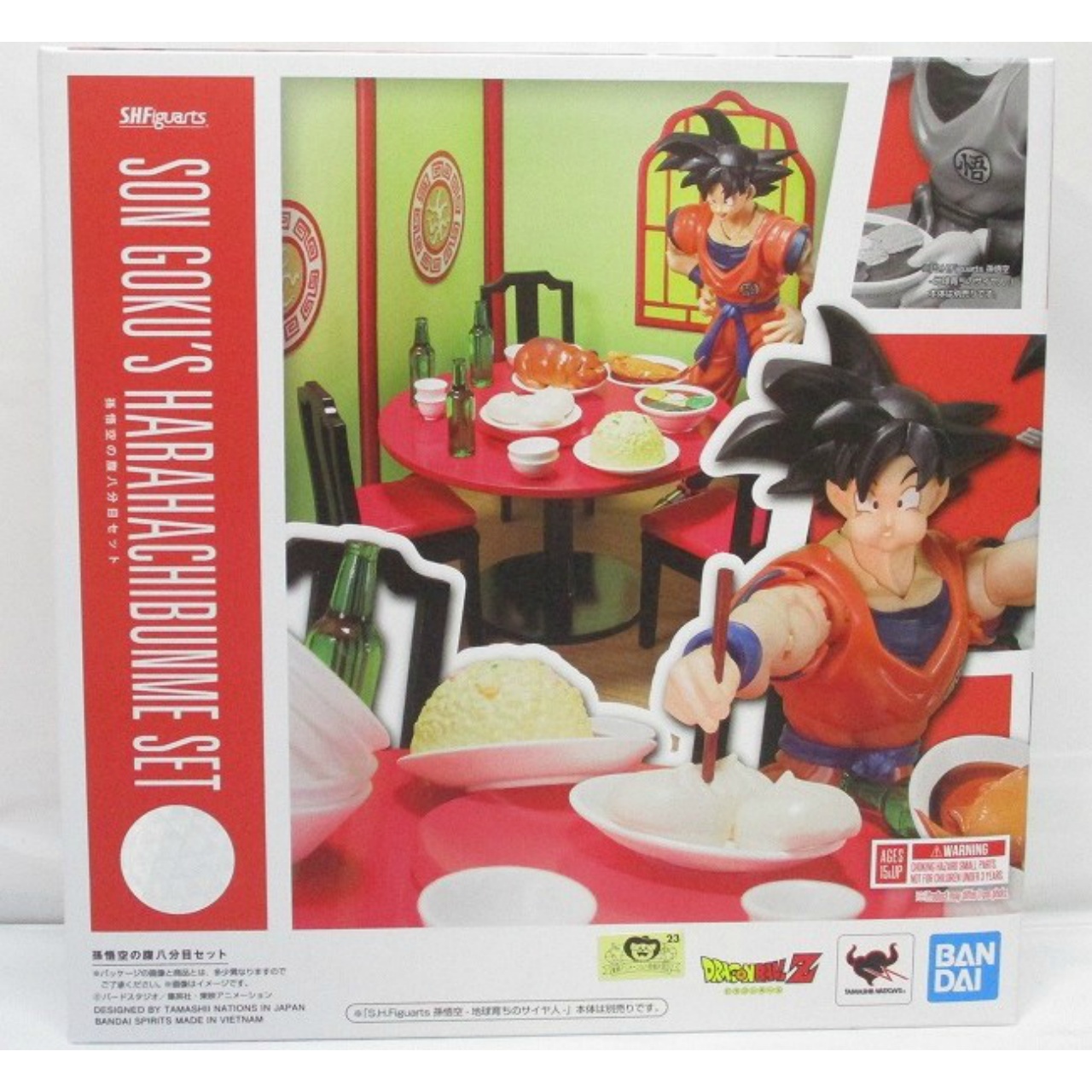 S.H.Figuarts Son Goku's Hara Hachi Bun Me Set