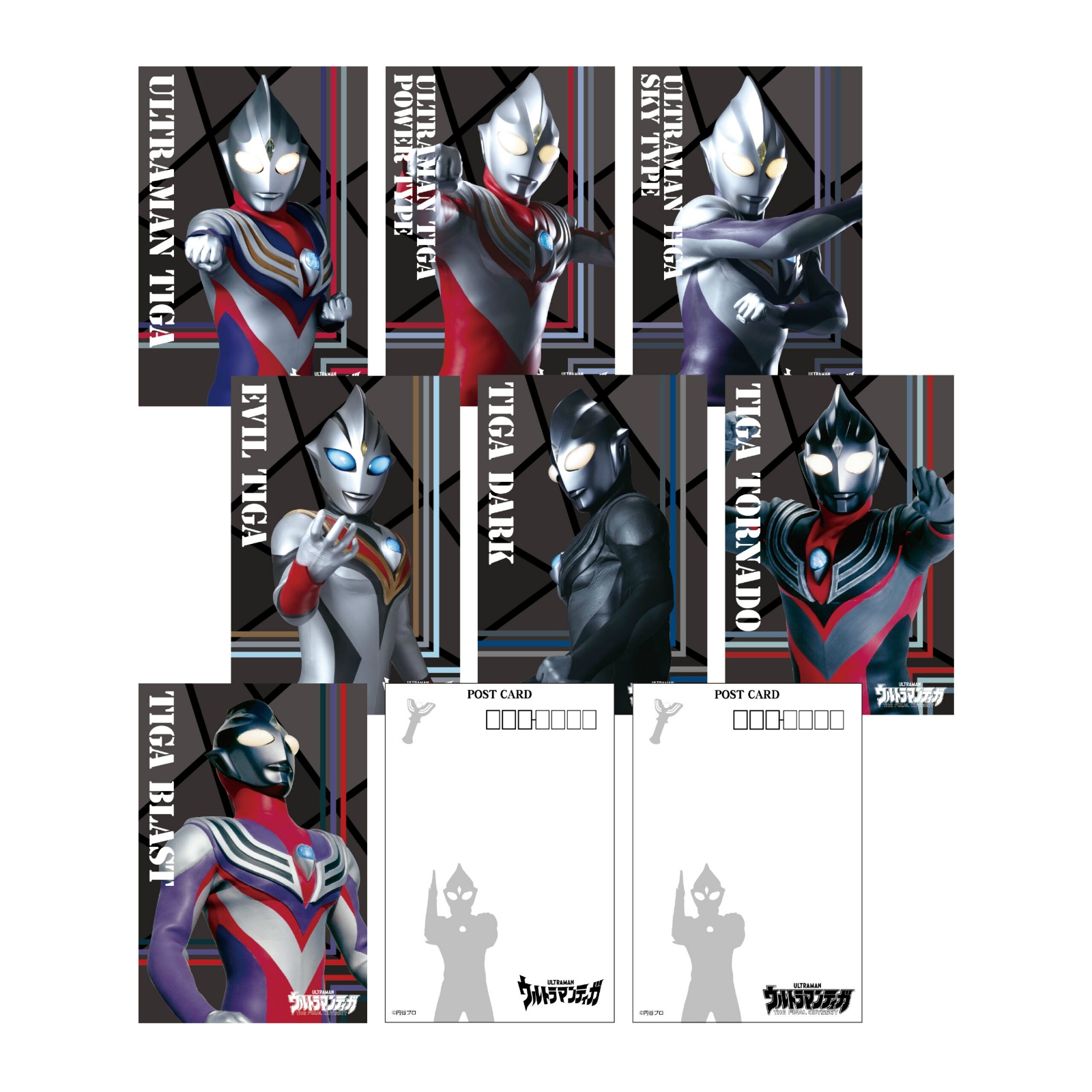 ウルトラマンティガ ブラインド箔押しポストカード(単品)