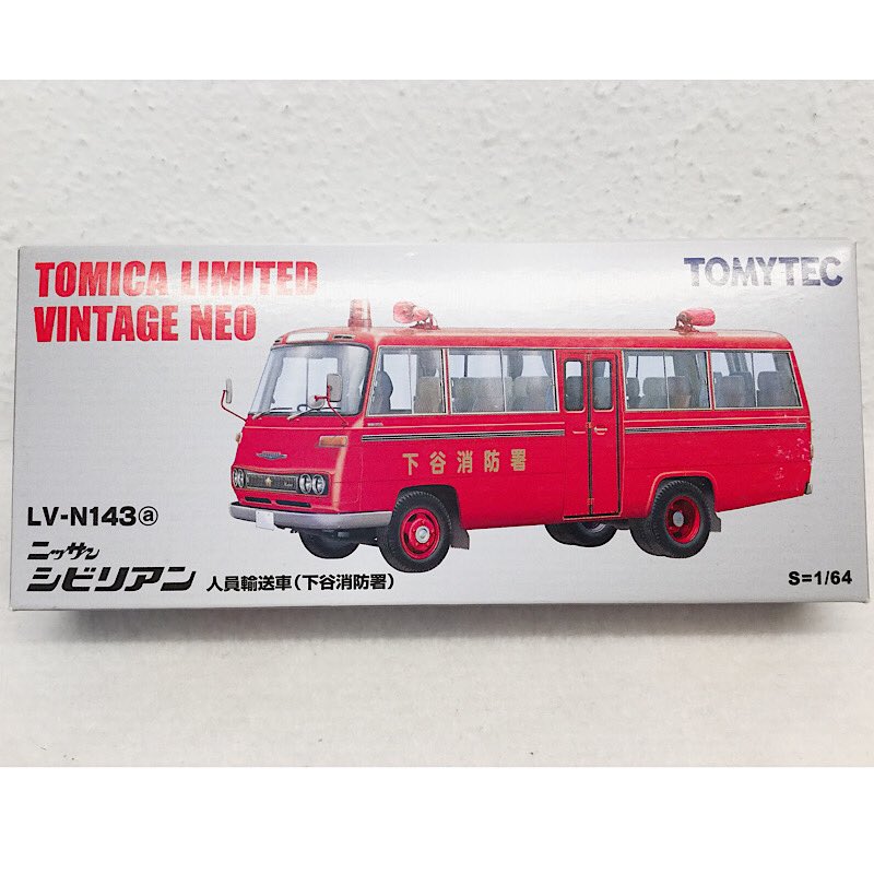 トミーテック トミカ リミテッドヴィンテージネオ LV-N143a ニッサン 