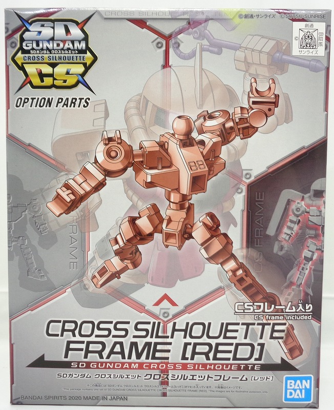 バンダイ SDガンダム クロスシルエットフレーム【レッド】