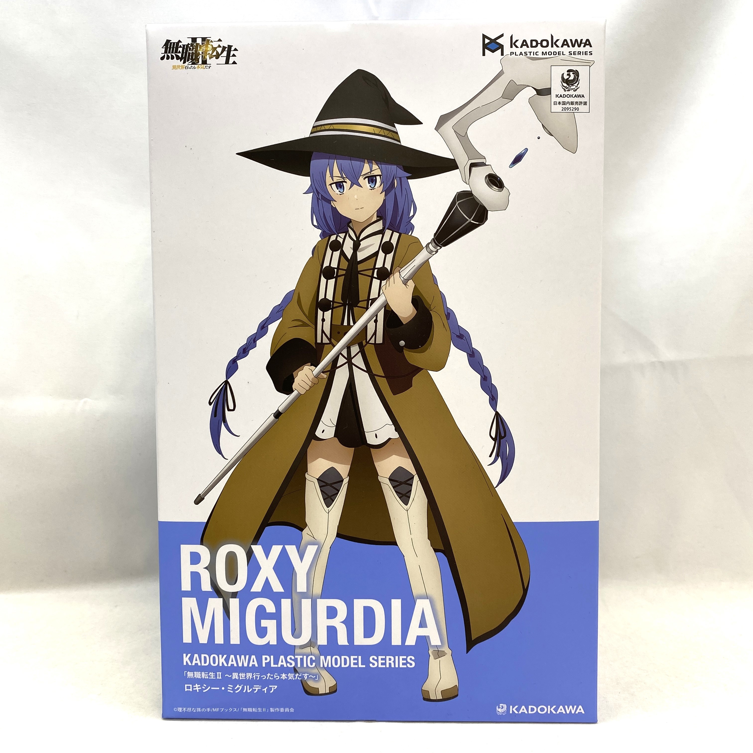 KADOKAWA PLASTIC MODEL SERIES 「無職転生Ⅱ ～異世界行ったら本気だす～」 ロキシー・ミグルディア