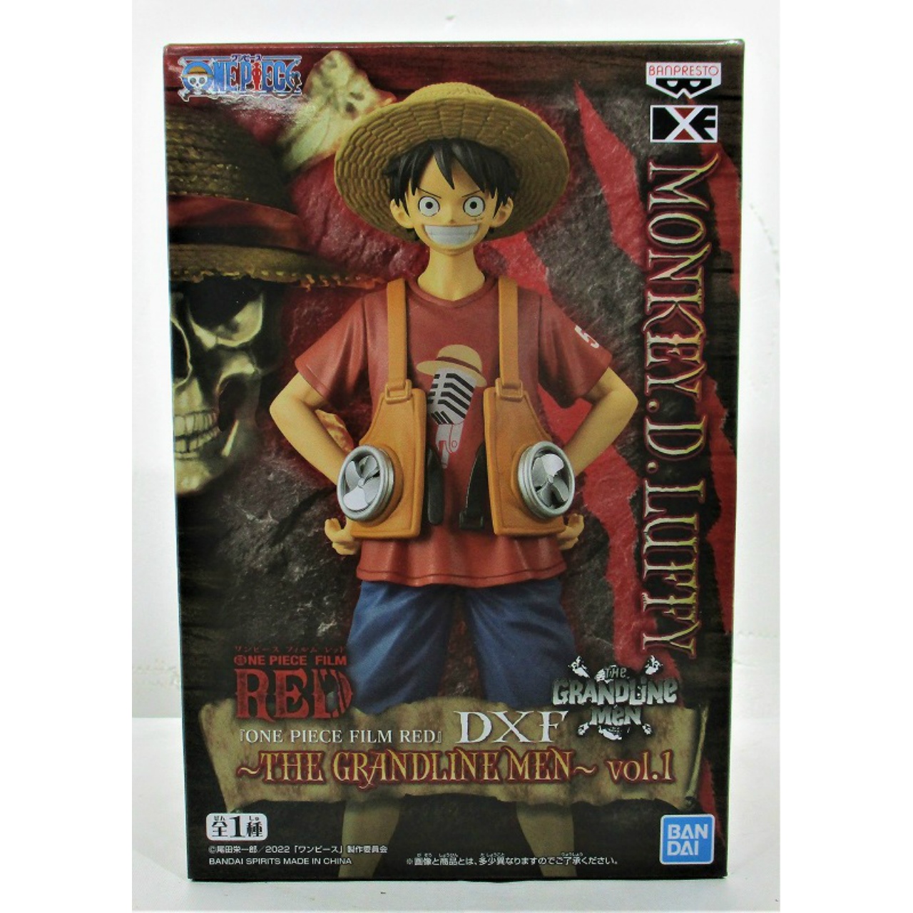 ワンピース『ONE PIECE FILM RED』DXF～THE GRANDLINE MEN～vol.1 モンキー･D･ルフィ