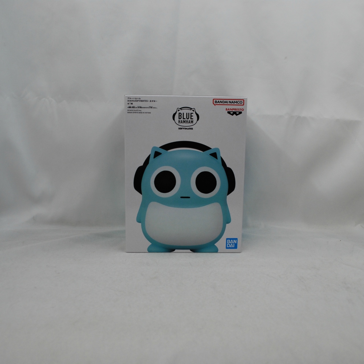 バンダイスピリッツ ブルーハムハム おおきなSOFVIMATES～まがお～