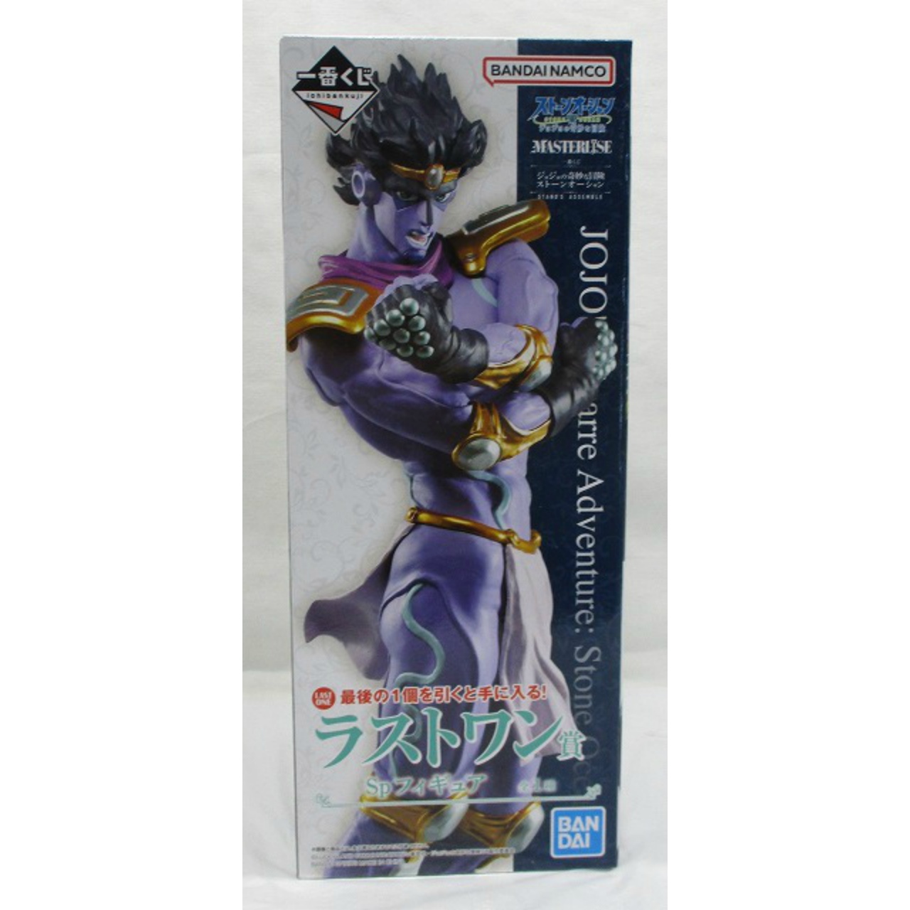 一番くじ ジョジョの奇妙な冒険 ストーンオーシャン STAND'S ASSEMBLE ラストワン賞 Sp フィギュア