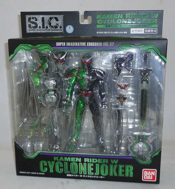 S.I.C. Vol.57 Kamen Rider W Cyclone Joker