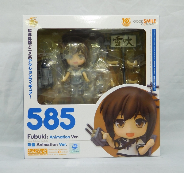 ねんどろいど No.585 吹雪 Animation Ver.