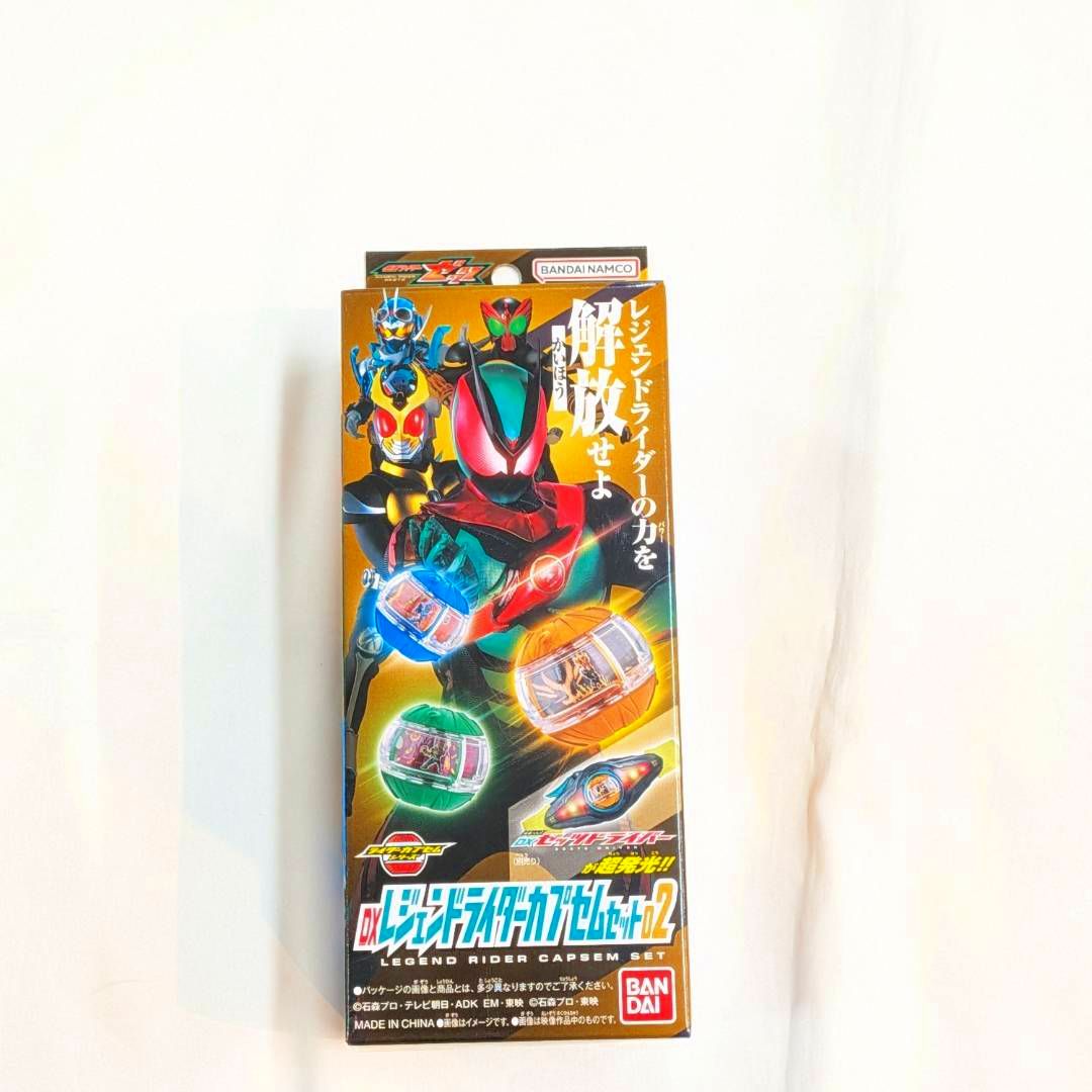 バンダイ 仮面ライダーゼッツ DXレジェンドライダーカプセムセット02
