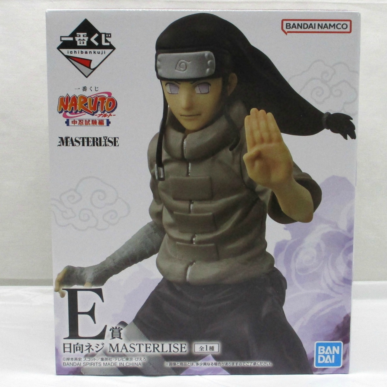 一番くじ NARUTO-ナルト- 中忍試験編 E賞 日向ネジ MASTERLISE