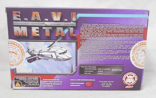 K.F.C E.A.V.I METAL STRATOTANKER