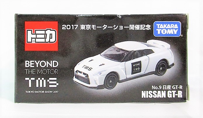 タカラトミー トミカ 2017東京モーターショー開催記念 No.9 日産 GT-R