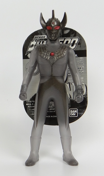 Bandai Ultra Hero 500 Ultraman Taro Dark Image Color Clear ver.