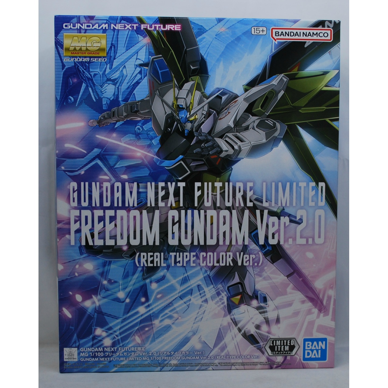 MG GUNDAM NEXT FUTURE限定 フリーダムガンダム Ver.2.0 [リアルタイプカラー Ver.]