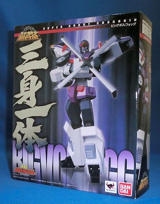 Super Robot Chogokin - Bigvolfogg