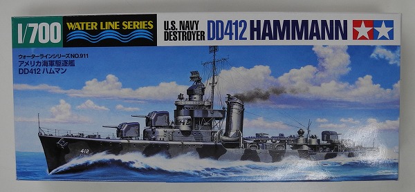 タミヤ 1/700 アメリカ海軍 駆逐艦 DD412 ハムマン