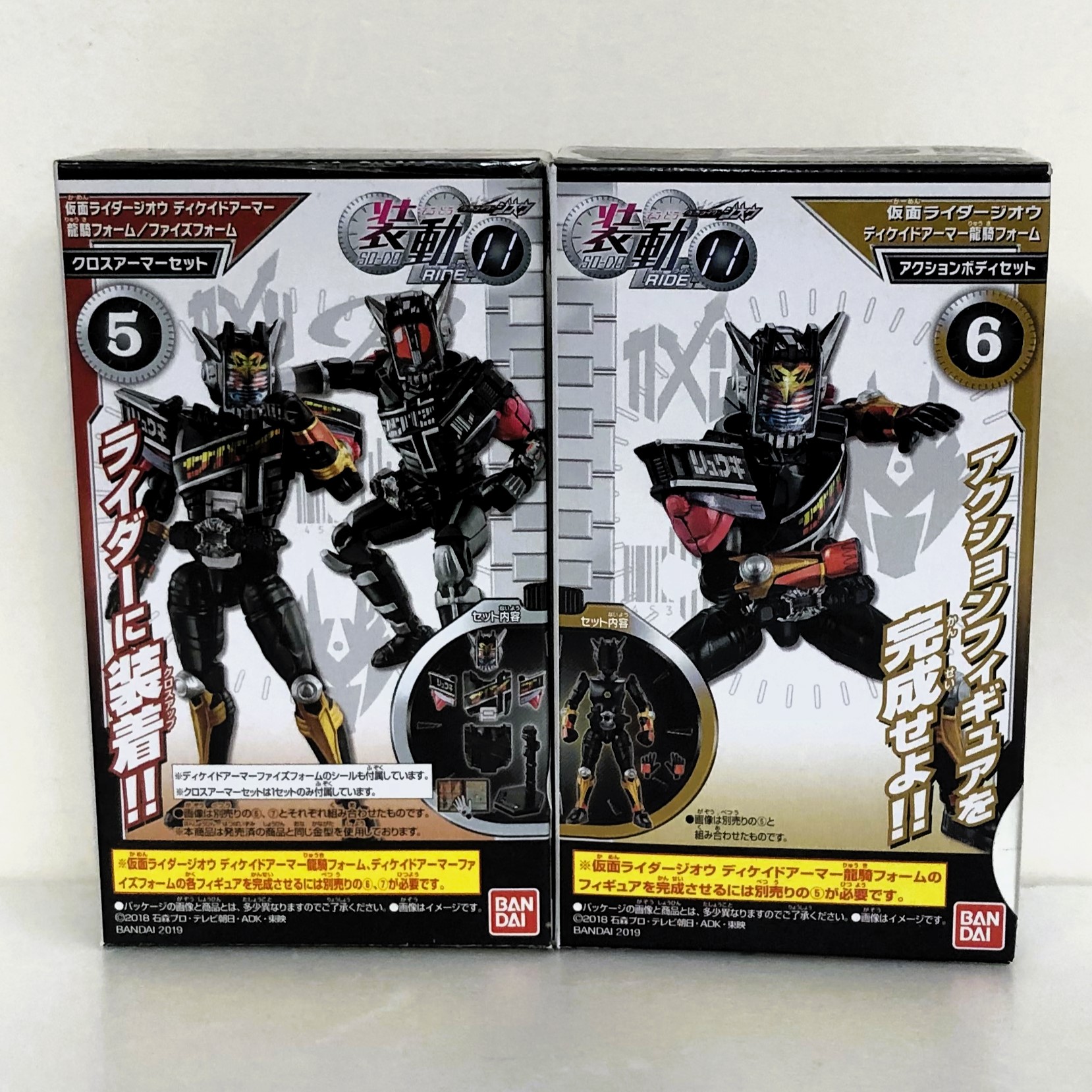 バンダイ 装動 仮面ライダージオウ RIDE11 仮面ライダージオウ ディケイドアーマー龍騎フォーム/ファイズフォーム ボディ&アーマーセット