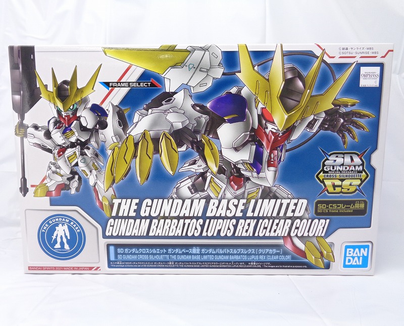 バンダイ SDガンダム クロスシルエット ガンダムベース限定 ガンダムバルバトスルプスレクス[クリアカラー]