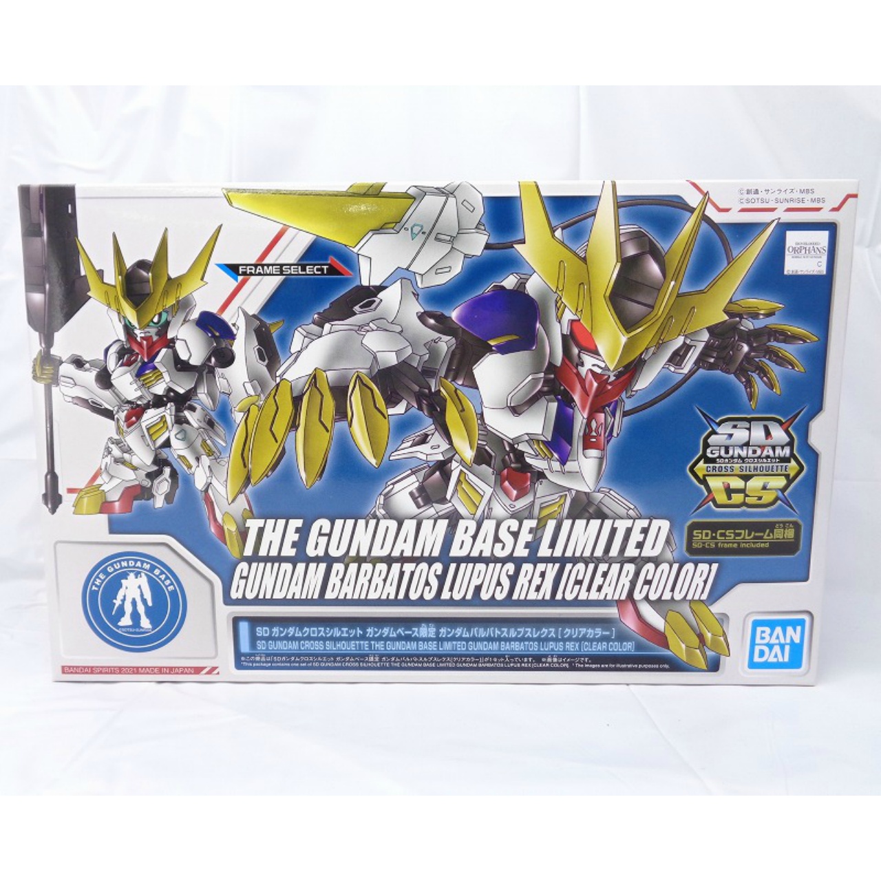 バンダイ SDガンダム クロスシルエット ガンダムベース限定 ガンダムバルバトスルプスレクス[クリアカラー]