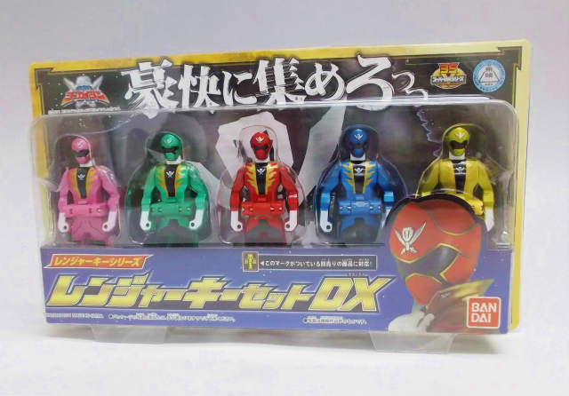 Kaizoku Sentai Gokaiger Ranger Key Set