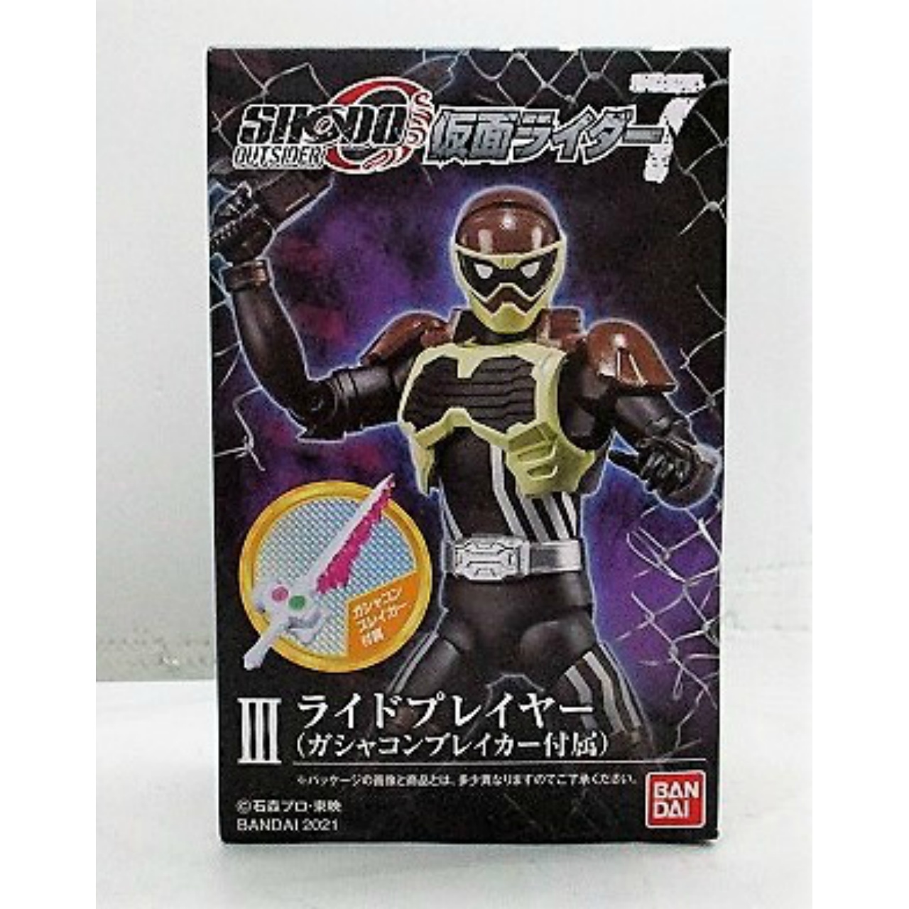 バンダイ SHODO-O(掌動アウトサイダー) 仮面ライダー7 3.ライドプレイヤー(ガシャコンブレイカー付属)