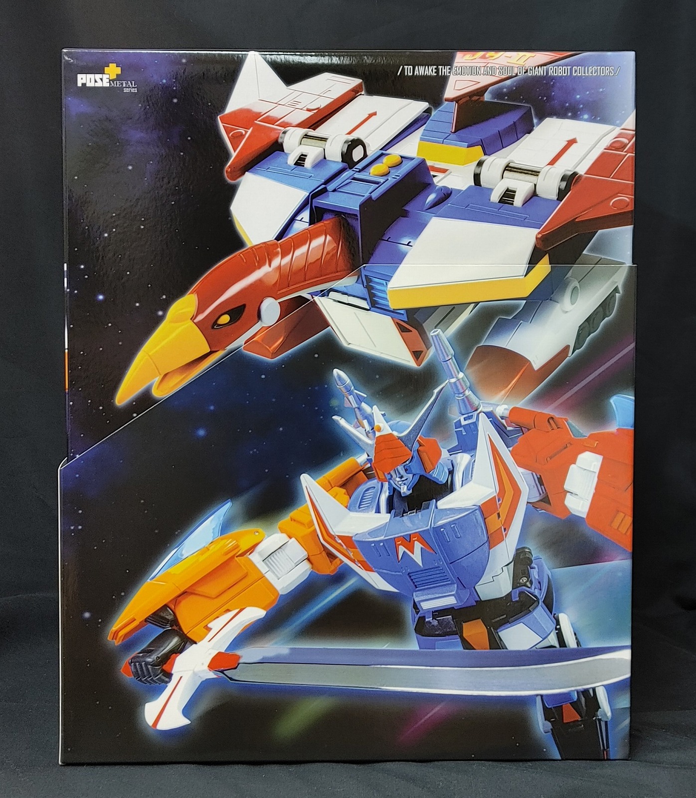 アート・ストーム POSE+メタルシリーズ P+02DX 銀河烈風DXセット バクシンガー+バクシンバード