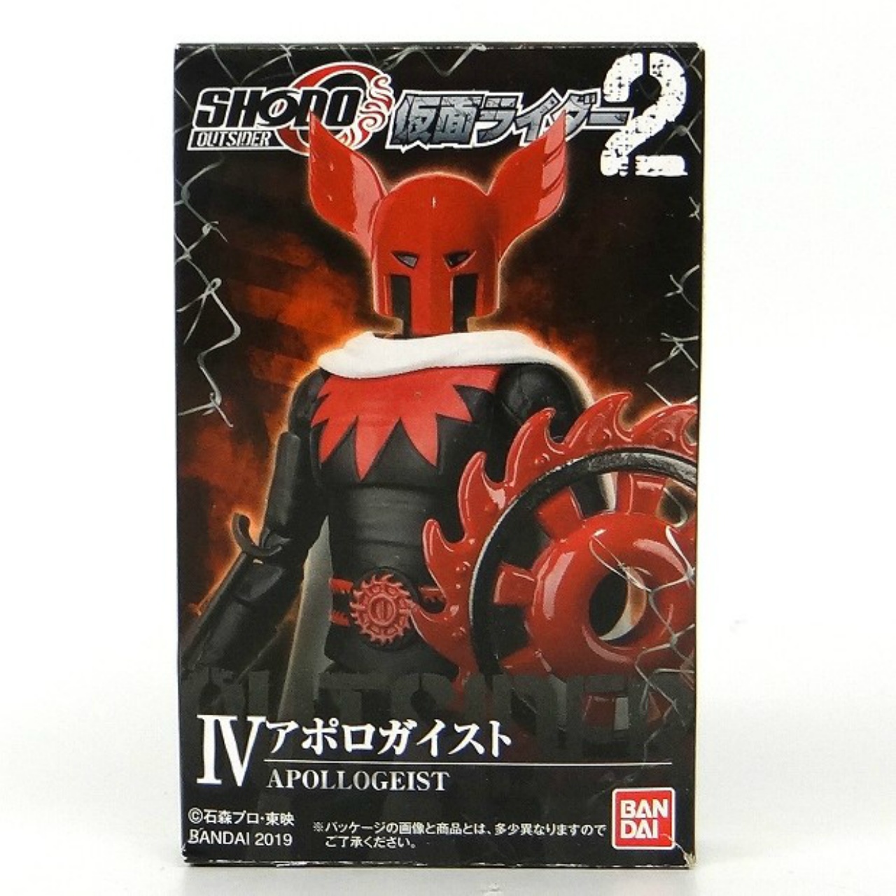 バンダイ SHODO-O(掌動アウトサイダー) 仮面ライダー2 4.アポロガイスト