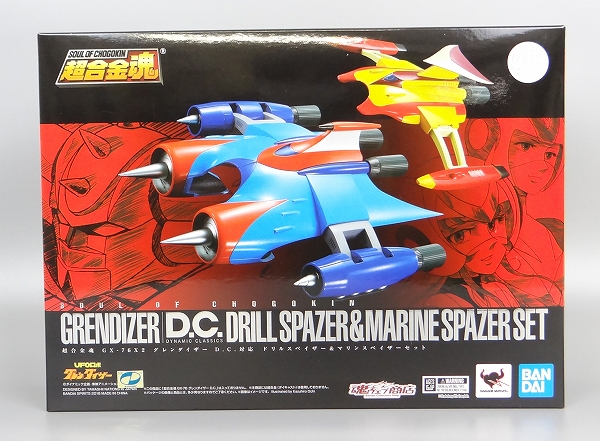 Soul of Chogokin GX-76X2 Grendizer D.C. Drill Spazer and Marine Spazer Set