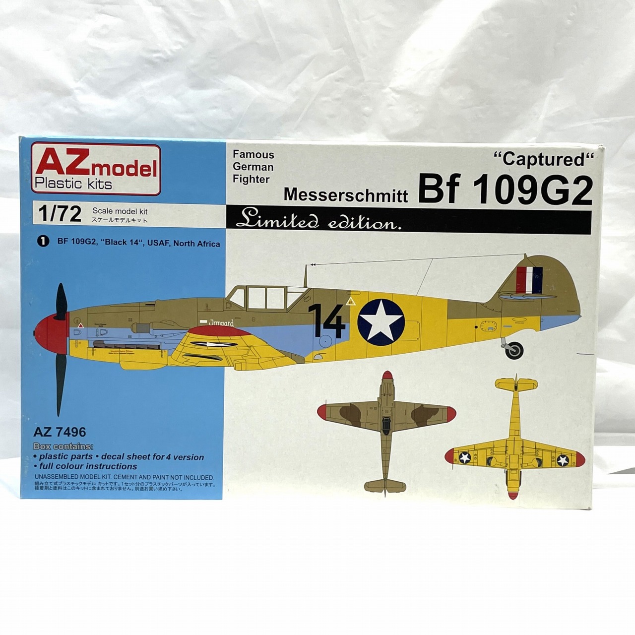 AZモデル 1/72 Bf 109G-2 捕獲機