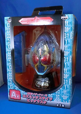 一番くじ 仮面ライダーフォーゼ 青春まっしぐら!編 A賞 コズミックステイツ ビッグマスク 67667